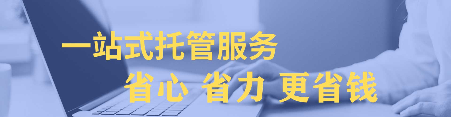 昭苏信息流投放