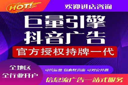 信息流优化提升转化率案例分析